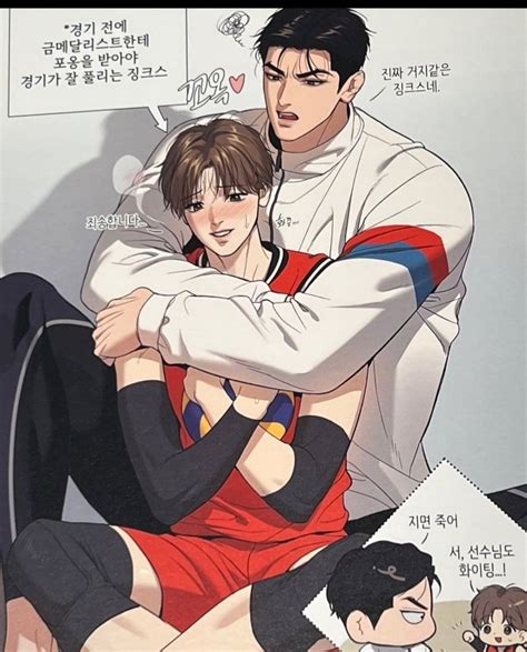 Pin By Bunna Rabbit On Jinx In 2024 Manga Cute Manhwa Kim