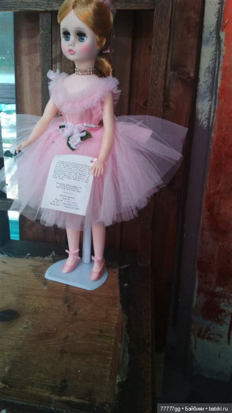 Коллекционная кукла - Супер балерина от Мадам Александер купить в ...