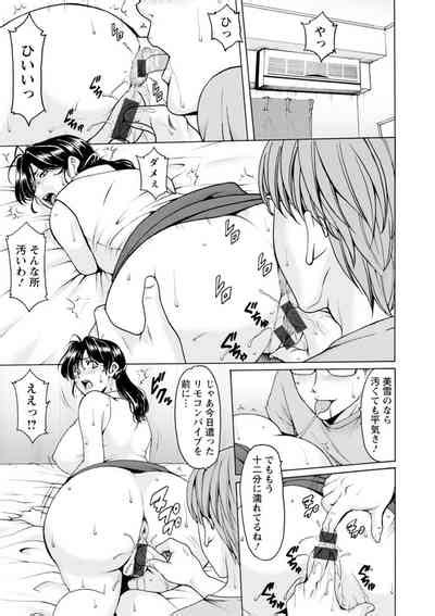 Hitozuma No Kao Nhentai Hentai Doujinshi And Manga