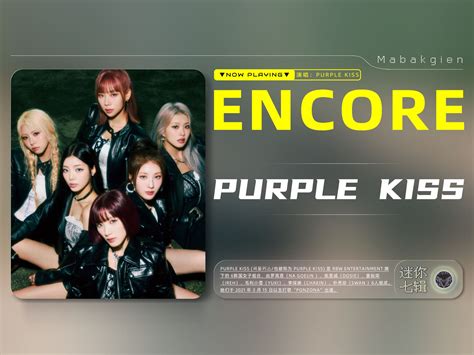 Purple Kiss Encore