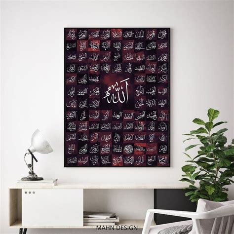 99 Names Of Allah Asma Ul Husna Islamic Wall Art Shades Of Red Arabic Art Digital Download Etsy