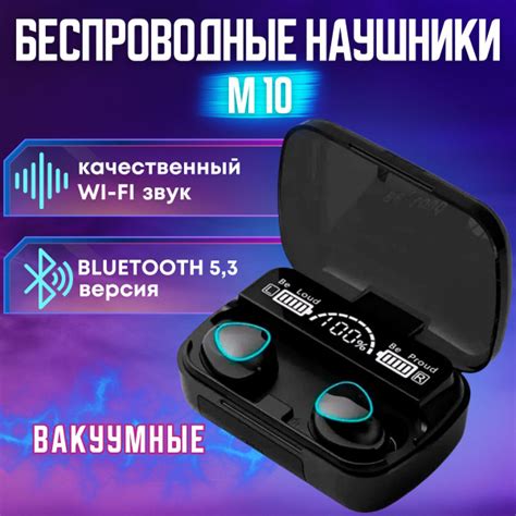 Наушники Внутриканальные Tribrooms Newest M10 - купить по доступным ...
