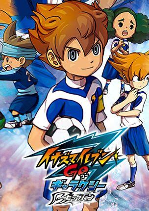 Inazuma Eleven® GO Galaxy Big Bang (2013)