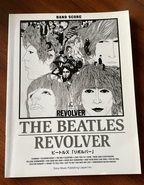 【傷や汚れあり】★ Beatles ビートルズ Revolver リボルバー バンドスコア 楽譜 ジョンレノン ポールマッカートニー の落札