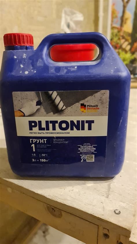 Грунт Plitonit 1/ 1 Profi 3 л концентрат 1:5 — купить в Санкт ...