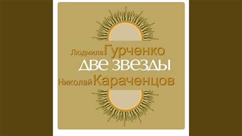 Кленовый лист - YouTube