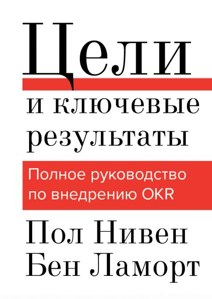 Книги по бизнесу — МИФ | Манн, Иванов и Фербер