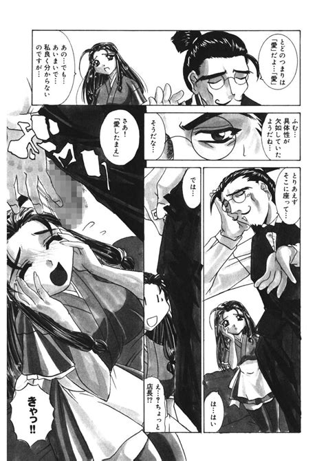 Itazurakko Party Page 168 Nhentai Hentai Doujinshi And Manga