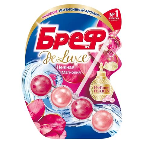 Подвеска для унитаза Бреф, Делюкс нежная магнолия, 50 г в Москве: цены ...