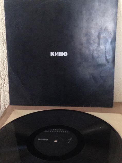 Пластинка группа Кино " Черный альбом" 1990 Метадиджитал ‎– none , СССР ...