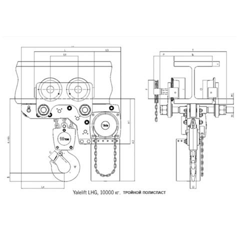 Таль цепная ручная Yalelift LHG 10000 ATEX (10 т) с приводной крантележкой