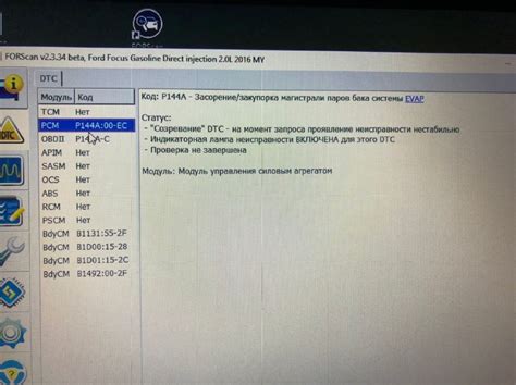 Замена клапана вентиляции топливного бака — Ford Focus Sedan III, 2 л ...