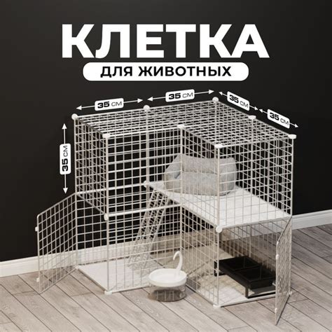 Клетка для собаки, кошки PetPaw вольер для животных, 6 блоков белый ...
