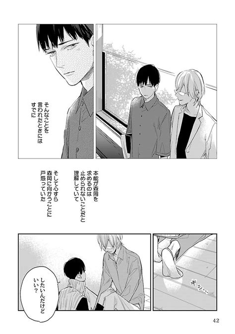 Va Omegaverse Bl Anthology Jp Gay Manga Hd Porn Comics