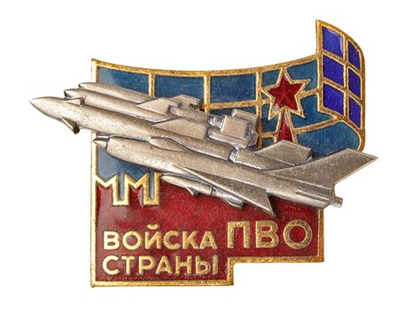 Знак «Войска ПВО страны», СССР купить в интернет-магазине военного ...