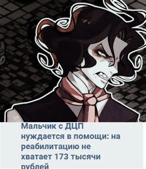 Не помогайте ему | Фандом, Христианские мемы, Пони