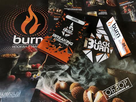 Black Burn — крепкая линейка от Burn! — Кальянные Новости
