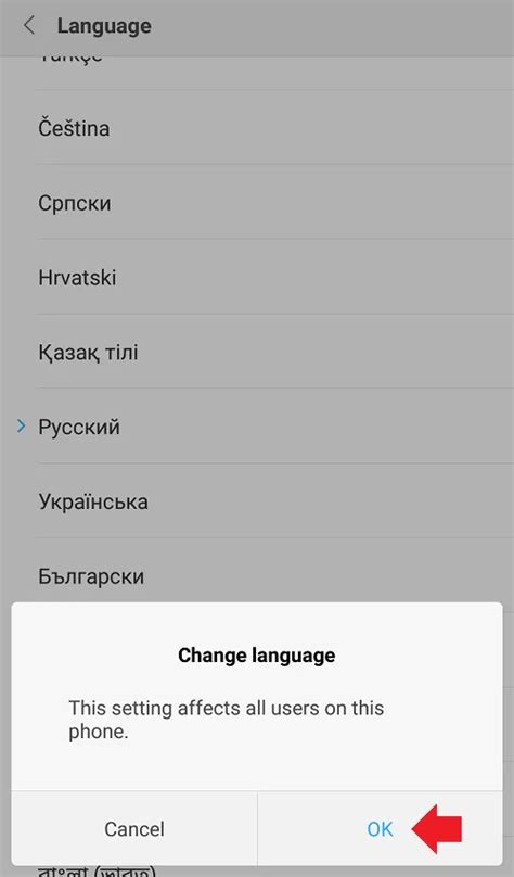 Как поменять язык на телефоне Андроид с английского на русский. Как ...