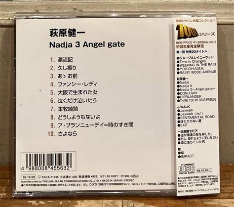 限定盤 帯付cd 萩原健一 Kenichi Hagiwara Nadjaiii Angel Gate Tkca71736 井上堯之 大野
