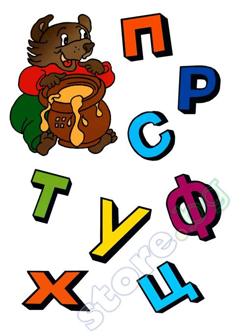 store.bg - Азбука 2 - С буквички играя, азбуката зная - Велина Милчева ...
