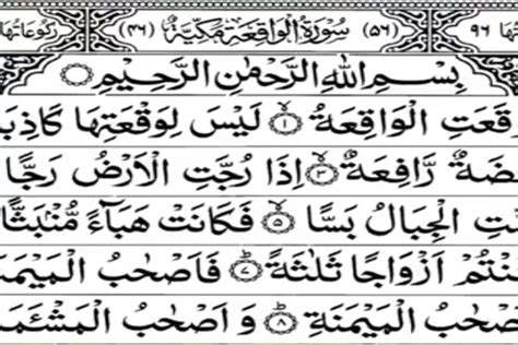 Berikut Penjelasan Mengenai Manfaat Surat Al Waqiah Jika Dibaca Secara