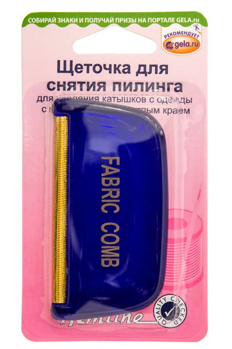 Купить Щетка для снятия пилинга Hemline с металлическим краем в ...