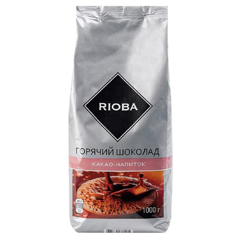 Горячий шоколад Rioba 1 кг - купить по выгодной цене с доставкой по ...