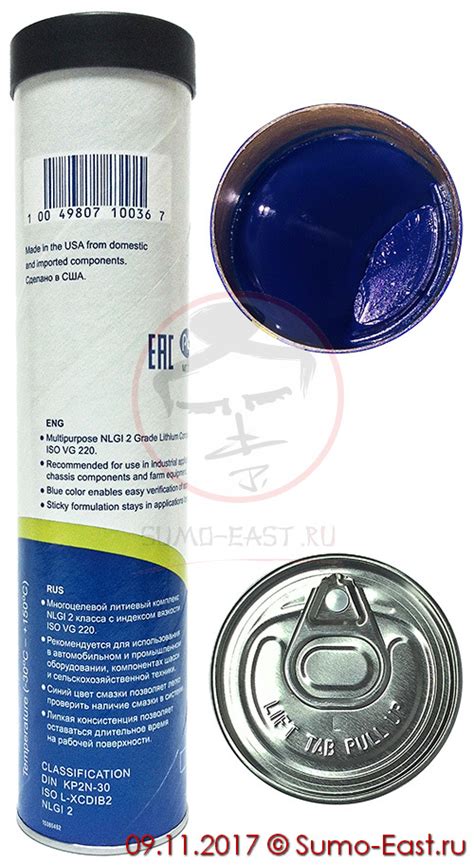 Смазка Yokki Grease NLGI2 (397гр) синяя.