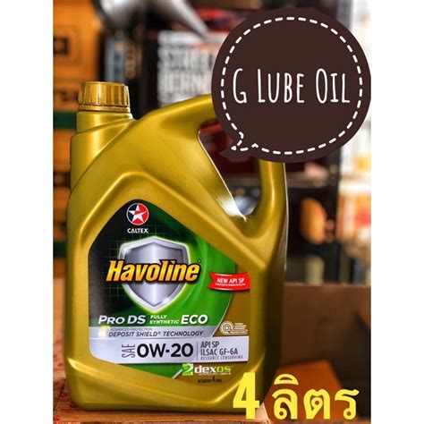 CALTEX นำมนผลตป 2022 Havoline PRO DS Fully Synthetic ECO 5 SAE 0W