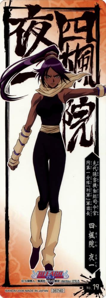Bleach Yoruichi Outfit