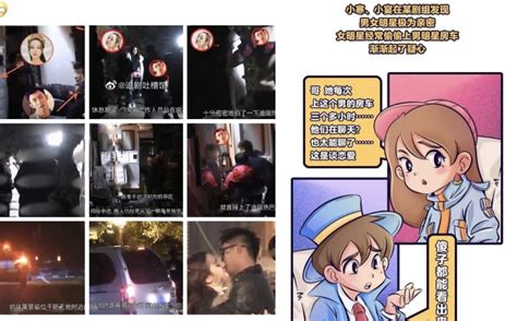 Rần rần bộ ảnh style truyện tranh hé lộ tin sao nữ Cbiz cực hot hẹn hò với mỹ nam đình đám