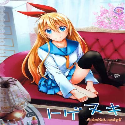 Hentai Directory Categorized As Nisekoi Dj Sorted By Name A Z Page Free On