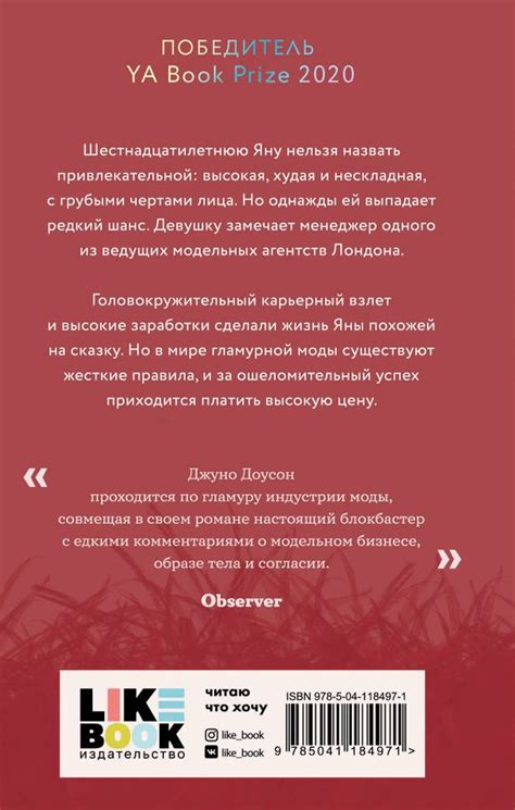 Мясная лавка Доусон Д. - купить книгу с доставкой по низким ценам ...