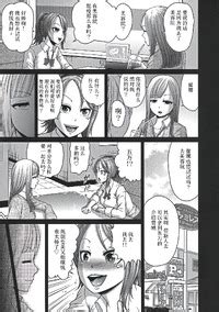 Yontarou Hentai Tamamayu Club Nuru Feti Rubber Chinese E Hentai Lo Fi Galleries