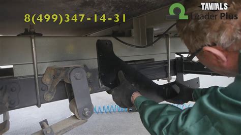 Фаркоп на Газель Next GAZ-10F (обзор, установка) - YouTube