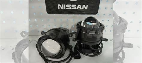 Лазерные птф для Nissan LED / bi-led линзы купить в Москве с доставкой ...