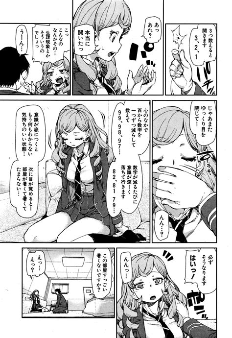 COMIC Shingeki Page Nhentai Hentai Doujinshi And Manga