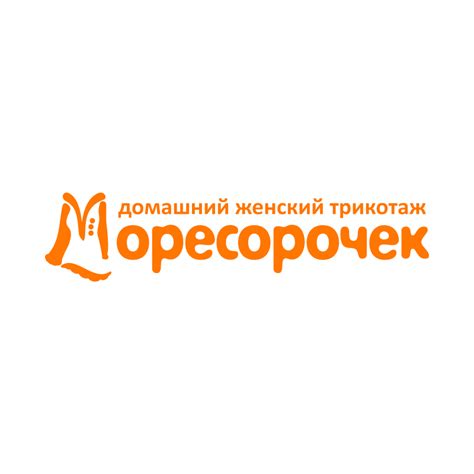 Интернет-магазин "Моресорочек" - Халаты | Сургут