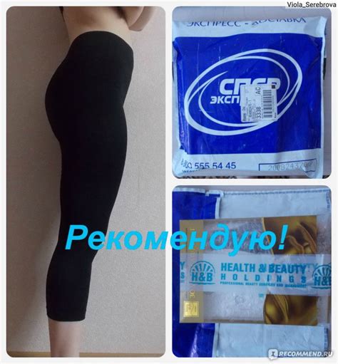 Lytess Утягивающее корректирующее белье для похудения "Slim Express ...