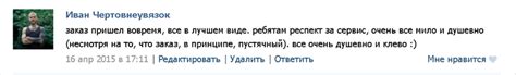 Сделать заказ на Кепку Эша из Покемонов можно тут