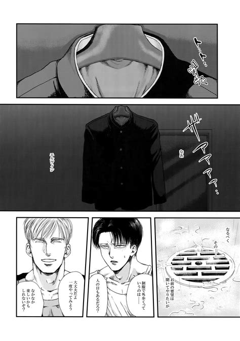 A Page Nhentai Hentai Doujinshi And Manga