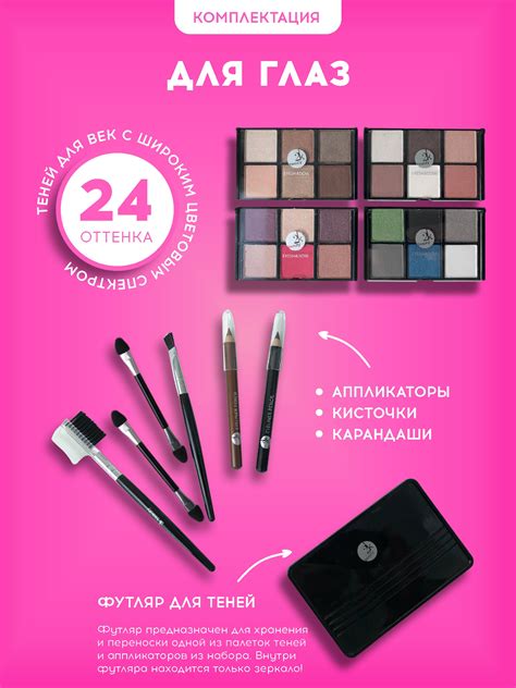 Подарочный бюти бокс чемодан 2K Beauty Набор декортивной косметики для ...