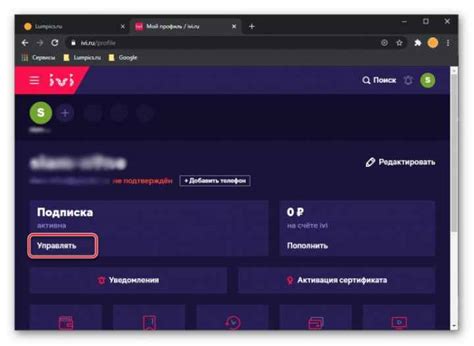 Как отписаться от ivi. Как отключить подписку Иви на телефоне ...