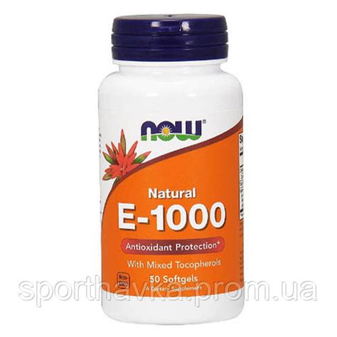 Vitamin E-1000 Mixed Toc NOW (50 капсул) (ID#1621143119), цена: 748 ...