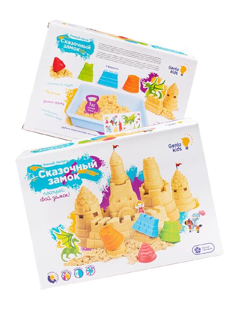 Набор для детского творчества "Умный песок" Сказочный замок купить в ...
