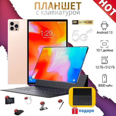 Купить планшет PA15pro Бесплатная клавиатура с поддержкой русского ...