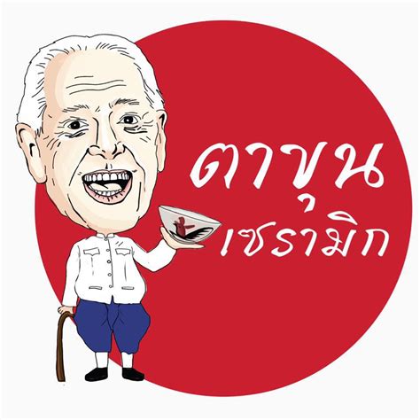 ทุเรียน คุณภาพ Bandm Fresh Fruit Phuket Changwat Phuket