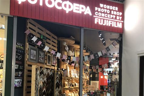 Копицентр Фотосфера на метро Технопарк - отзывы, фото, цены, телефон и ...