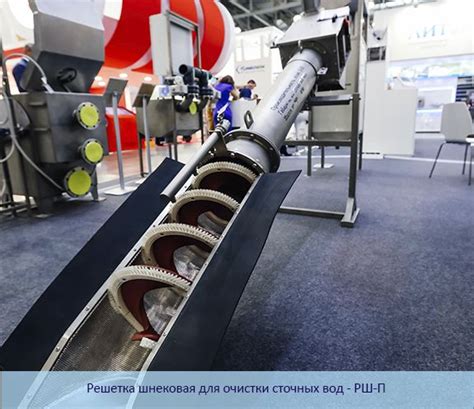 Купить РШ-П-500-1000— НПО Экосистема