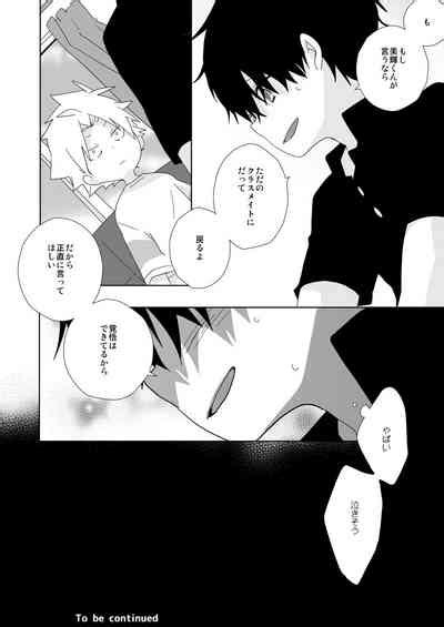 InChakun Nhentai Hentai Doujinshi And Manga